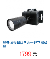 描述: http://tw.ptnr.yimg.com/no/gd/img?gdid=4182491&amp;fc=blue&amp;s=70&amp;vec=1