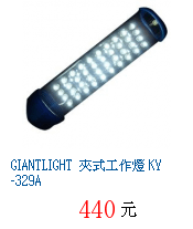 描述: http://tw.ptnr.yimg.com/no/gd/img?gdid=3984093&amp;fc=blue&amp;s=70&amp;vec=1