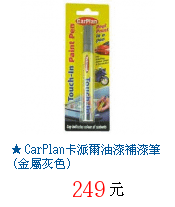 描述: http://tw.ptnr.yimg.com/no/gd/img?gdid=4265990&amp;fc=blue&amp;s=70&amp;vec=1