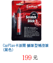 描述: http://tw.ptnr.yimg.com/no/gd/img?gdid=1155905&amp;fc=blue&amp;s=70&amp;vec=1
