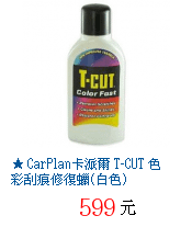 描述: http://tw.ptnr.yimg.com/no/gd/img?gdid=4272661&amp;fc=blue&amp;s=70&amp;vec=1