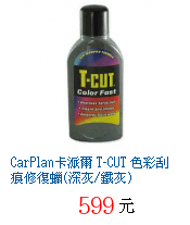 描述: http://tw.ptnr.yimg.com/no/gd/img?gdid=4272662&amp;fc=blue&amp;s=70&amp;vec=1