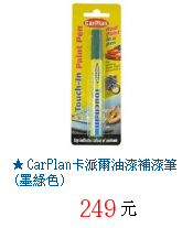 描述: http://tw.ptnr.yimg.com/no/gd/img?gdid=4265996&amp;fc=blue&amp;s=70&amp;vec=1