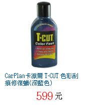 描述: http://tw.ptnr.yimg.com/no/gd/img?gdid=4272663&amp;fc=blue&amp;s=70&amp;vec=1