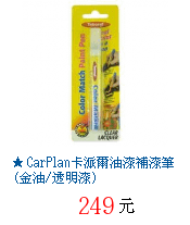 描述: http://tw.ptnr.yimg.com/no/gd/img?gdid=4265997&amp;fc=blue&amp;s=70&amp;vec=1