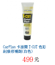 描述: http://tw.ptnr.yimg.com/no/gd/img?gdid=4272719&amp;fc=blue&amp;s=70&amp;vec=1