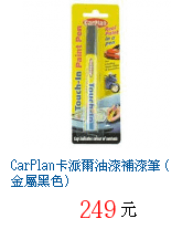描述: http://tw.ptnr.yimg.com/no/gd/img?gdid=4265989&amp;fc=blue&amp;s=70&amp;vec=1