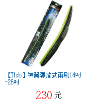 描述: http://tw.ptnr.yimg.com/no/gd/img?gdid=3088993&amp;fc=blue&amp;s=70&amp;vec=1