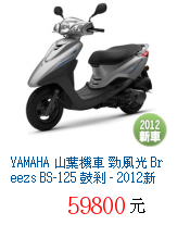 描述: http://tw.ptnr.yimg.com/no/gd/img?gdid=1375796&amp;fc=blue&amp;s=70&amp;vec=1