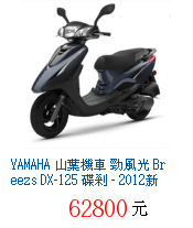 描述: http://tw.ptnr.yimg.com/no/gd/img?gdid=1375799&amp;fc=blue&amp;s=70&amp;vec=1