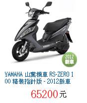 描述: http://tw.ptnr.yimg.com/no/gd/img?gdid=1375824&amp;fc=blue&amp;s=70&amp;vec=1