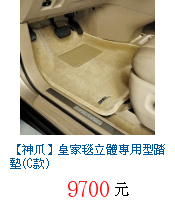 描述: http://tw.ptnr.yimg.com/no/gd/img?gdid=3478380&amp;fc=blue&amp;s=70&amp;vec=1