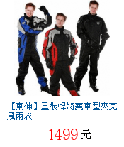 描述: http://tw.ptnr.yimg.com/no/gd/img?gdid=1909533&amp;fc=blue&amp;s=70&amp;vec=1