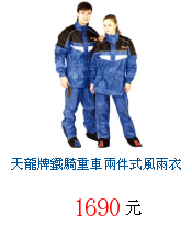 描述: http://tw.ptnr.yimg.com/no/gd/img?gdid=3291596&amp;fc=blue&amp;s=70&amp;vec=1