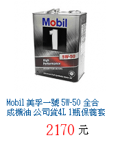 描述: http://tw.ptnr.yimg.com/no/gd/img?gdid=4263953&amp;fc=blue&amp;s=70&amp;vec=1