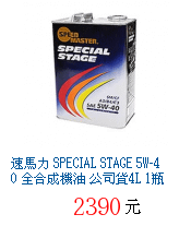 描述: http://tw.ptnr.yimg.com/no/gd/img?gdid=4263948&amp;fc=blue&amp;s=70&amp;vec=1