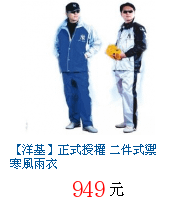 描述: http://tw.ptnr.yimg.com/no/gd/img?gdid=2062650&amp;fc=blue&amp;s=70&amp;vec=1