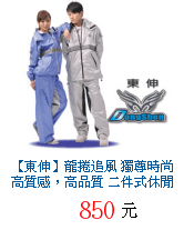 描述: http://tw.ptnr.yimg.com/no/gd/img?gdid=3516369&amp;fc=blue&amp;s=70&amp;vec=1