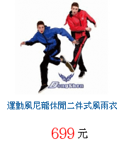 描述: http://tw.ptnr.yimg.com/no/gd/img?gdid=3103040&amp;fc=blue&amp;s=70&amp;vec=1