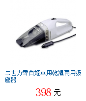 描述: http://tw.ptnr.yimg.com/no/gd/img?gdid=2591755&amp;fc=blue&amp;s=70&amp;vec=1