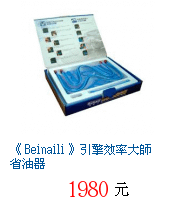 描述: http://tw.ptnr.yimg.com/no/gd/img?gdid=1402727&amp;fc=blue&amp;s=70&amp;vec=1