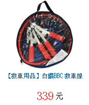 描述: http://tw.ptnr.yimg.com/no/gd/img?gdid=2995008&fc=blue&s=70&vec=1