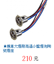 描述: http://tw.ptnr.yimg.com/no/gd/img?gdid=2138059&amp;fc=blue&amp;s=70&amp;vec=1