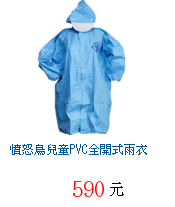 描述: http://tw.ptnr.yimg.com/no/gd/img?gdid=4089863&amp;fc=blue&amp;s=70&amp;vec=1