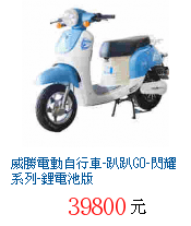 描述: http://tw.ptnr.yimg.com/no/gd/img?gdid=3969638&amp;fc=blue&amp;s=70&amp;vec=1