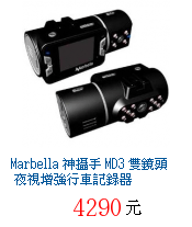 描述: http://tw.ptnr.yimg.com/no/gd/img?gdid=4092787&amp;fc=blue&amp;s=70&amp;vec=1