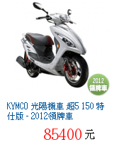描述: http://tw.ptnr.yimg.com/no/gd/img?gdid=2312485&amp;fc=blue&amp;s=70&amp;vec=1