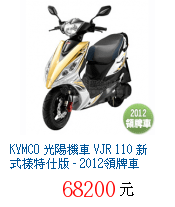 描述: http://tw.ptnr.yimg.com/no/gd/img?gdid=2234073&amp;fc=blue&amp;s=70&amp;vec=1