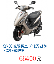 描述: http://tw.ptnr.yimg.com/no/gd/img?gdid=1292272&amp;fc=blue&amp;s=70&amp;vec=1