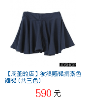 描述: http://tw.ptnr.yimg.com/no/gd/img?gdid=3930887&amp;fc=blue&amp;s=70&amp;vec=1