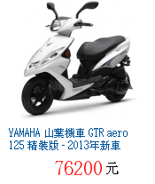 描述: http://tw.ptnr.yimg.com/no/gd/img?gdid=4133860&amp;fc=blue&amp;s=70&amp;vec=1