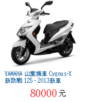 描述: http://tw.ptnr.yimg.com/no/gd/img?gdid=4091975&amp;fc=blue&amp;s=70&amp;vec=1