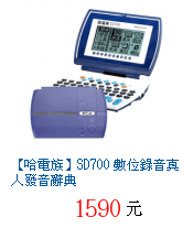 描述: http://tw.ptnr.yimg.com/no/gd/img?gdid=4208277&amp;fc=blue&amp;s=70&amp;vec=1