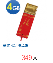 描述: http://tw.ptnr.yimg.com/no/gd/img?gdid=4143064&amp;fc=blue&amp;s=70&amp;vec=1