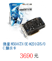 描述: http://tw.ptnr.yimg.com/no/gd/img?gdid=3812364&amp;fc=blue&amp;s=70&amp;vec=1