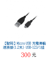 描述: http://tw.ptnr.yimg.com/no/gd/img?gdid=4355889&amp;fc=blue&amp;s=70&amp;vec=1