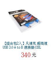 描述: http://tw.ptnr.yimg.com/no/gd/img?gdid=3600537&amp;fc=blue&amp;s=70&amp;vec=1