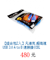 描述: http://tw.ptnr.yimg.com/no/gd/img?gdid=3600538&amp;fc=blue&amp;s=70&amp;vec=1