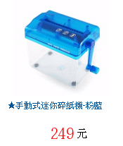 描述: http://tw.ptnr.yimg.com/no/gd/img?gdid=2878096&amp;fc=blue&amp;s=70&amp;vec=1