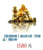 描述: http://tw.ptnr.yimg.com/no/gd/img?gdid=3736571&amp;fc=blue&amp;s=70&amp;vec=1