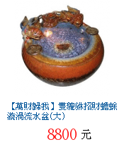 描述: http://tw.ptnr.yimg.com/no/gd/img?gdid=3736581&amp;fc=blue&amp;s=70&amp;vec=1