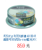 描述: http://tw.ptnr.yimg.com/no/gd/img?gdid=3501894&amp;fc=blue&amp;s=70&amp;vec=1