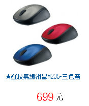 描述: http://tw.ptnr.yimg.com/no/gd/img?gdid=3987985&amp;fc=blue&amp;s=70&amp;vec=1