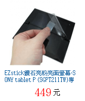 描述: http://tw.ptnr.yimg.com/no/gd/img?gdid=3403774&amp;fc=blue&amp;s=70&amp;vec=1