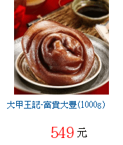 描述: http://tw.ptnr.yimg.com/no/gd/img?gdid=3182353&amp;fc=blue&amp;s=70&amp;vec=1