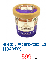 描述: http://tw.ptnr.yimg.com/no/gd/img?gdid=2995362&amp;fc=blue&amp;s=70&amp;vec=1